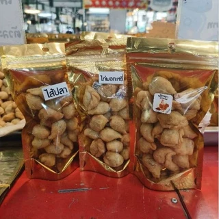 ขนมปั้นสิบโฮมเมด สดใหม่จากเตาทุกวัน สูตรดั้งเดิม รสชาติอร่อยเข้มข้น
