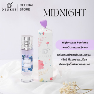 🇫🇷ชนช็อป🇫🇷น้ำหอมDeoket ติดทนหอมนาน24ชม. No.27 Midnight น้ำหอ…