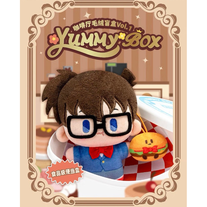 (พร้อมส่ง/เลือกลาย) Yummy Box Conan นุย ตุ๊กตากล่องข้าว โคนัน