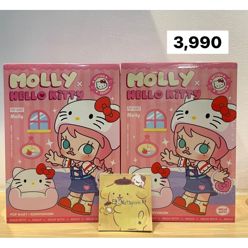 พร้อมส่งจากไทย🇹🇭 Molly x Hello Kitty มอลลี่คิตตี้ 200%