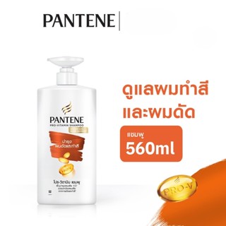 Pantene Color & Perm แพนทีน แชมพู คัลเลอร์แอนด์เพิร์ม 560 มล…
