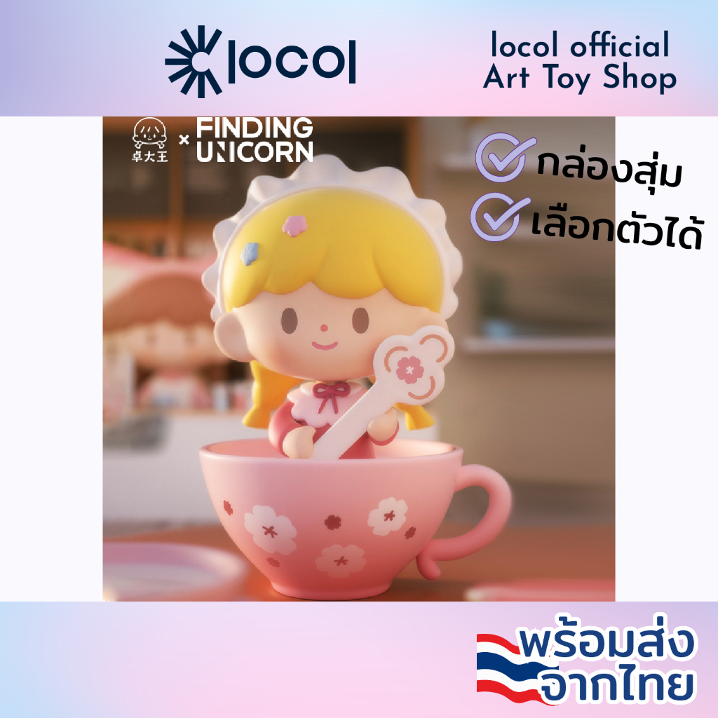 💓[[พร้อมส่ง]] แยกกล่อง/เลือกตัว💓 Zzoton Molinta Cherry Blossom Cafe กล่องสุ่ม Finding Unicorn โมเดลว