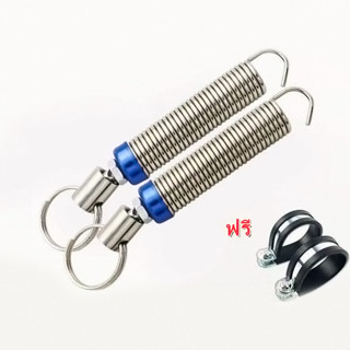 สปริงยกฝาท้าย (1แพ็ค:2ชิ้น)คละสี สปริงฝาท้าย สปริงยกฝากระโปร…