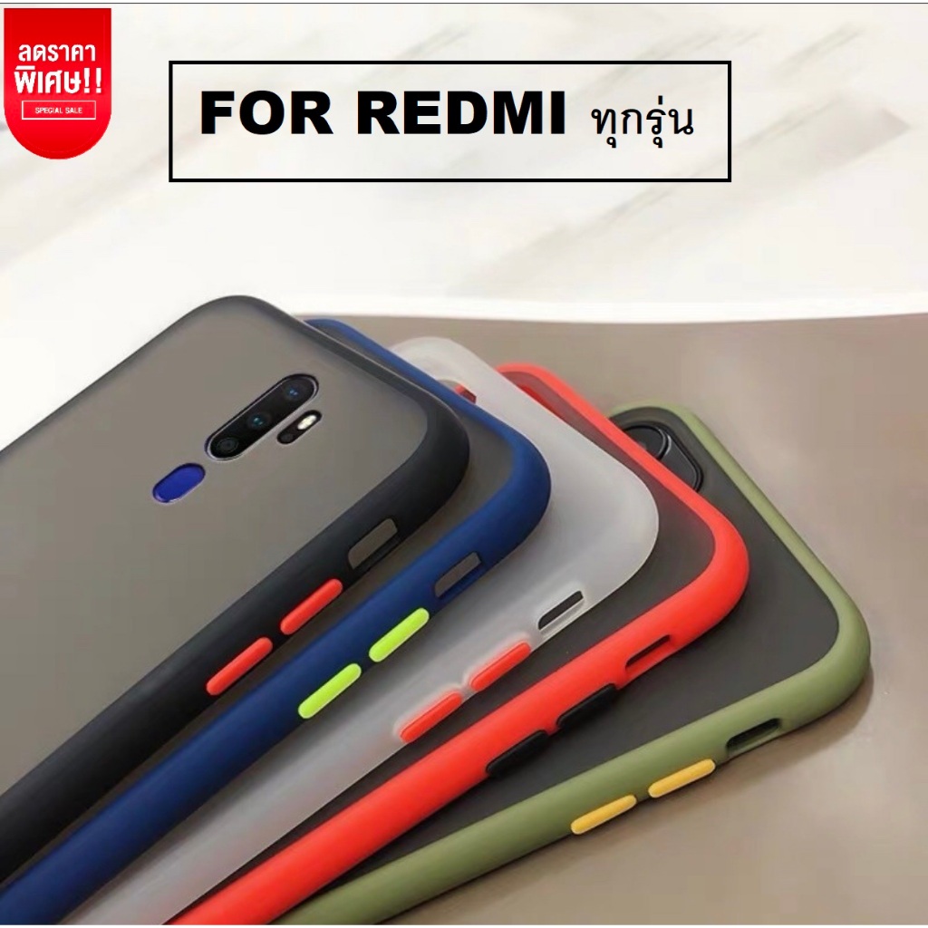 เคสขอบสี เคส For Redmi Note7 / Note 8 / 8pro case สำหรับ เรดมี่ 10C