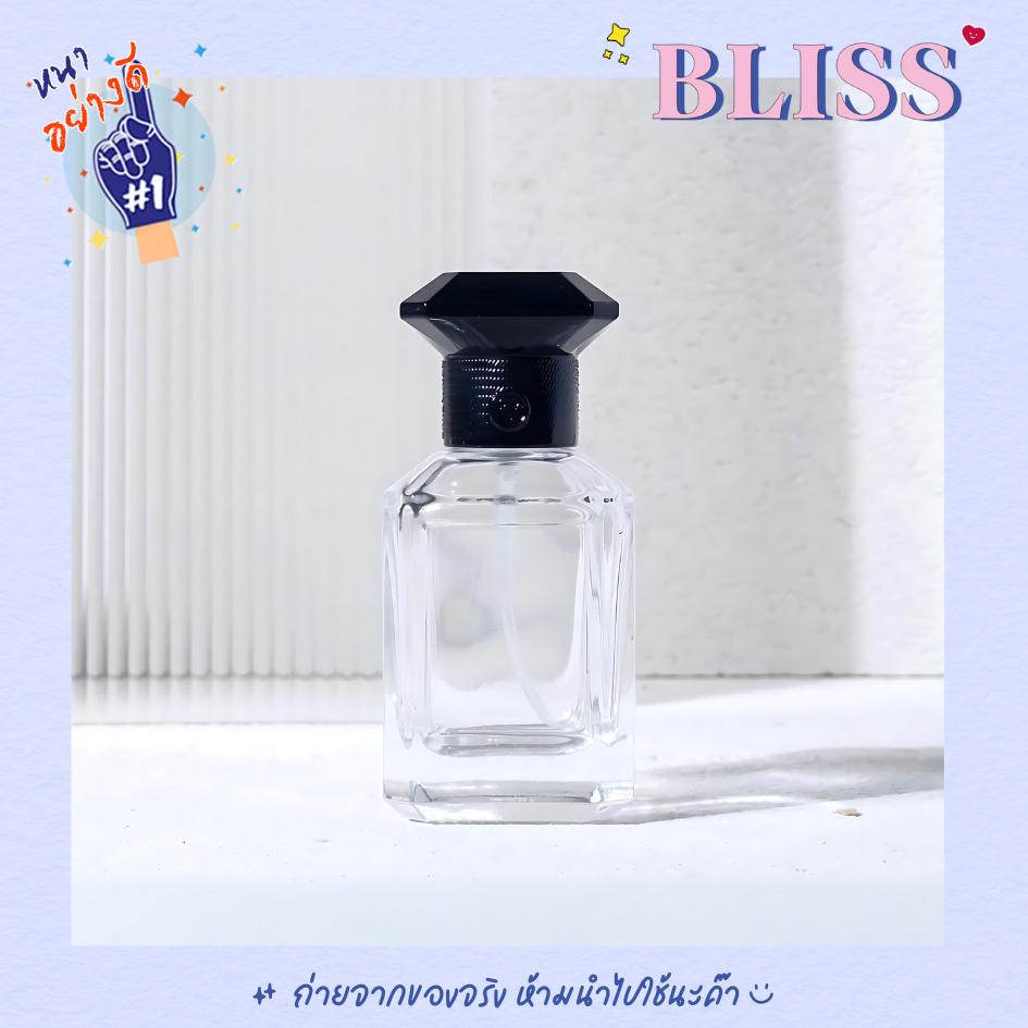 ขวดน้ำหอม ทรง [เกอร์แลง] ขนาด 30 ML. - แก้ว หนาพิเศษ  ไม่ต้องใช้เครื่องปิด BLISS