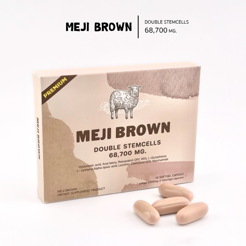 🔥พร้อมส่ง รกแกะสวิส 68,700mg (เม็ดซอฟเจล) 10วัน ผิวดูดีเด้งผิวเด็ก