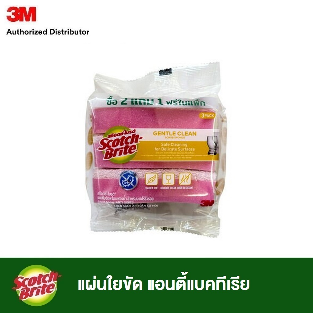 Scotch-Brite™ S-Wave 115mm x 70mm, 3 ชิ้น Tough Clean สีเขียว, Gentle Clean สีขาว , Easy Clean สีขมพู แผ่นใยขัดพร้อมฟองน
