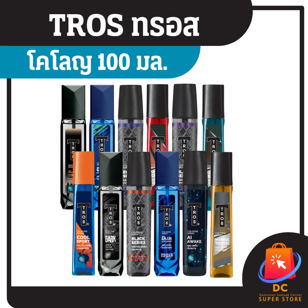 TROS โคโลญทรอส 100 มล.