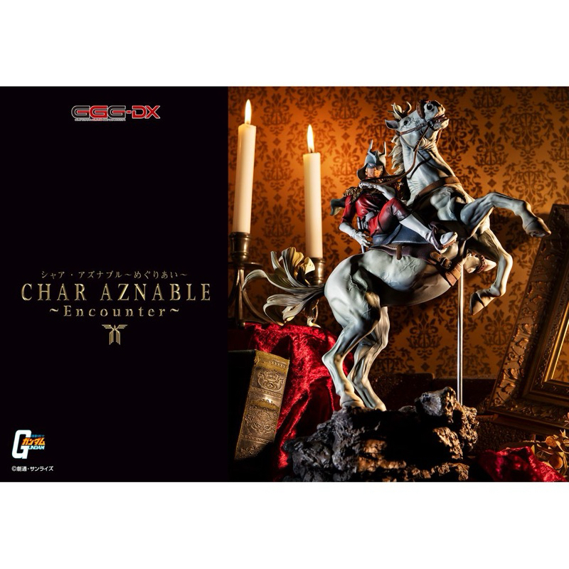 (พรี) G.E.M DX Char aznable