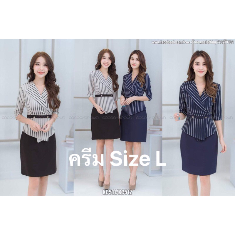 Dress Cocoa brown มือสอง