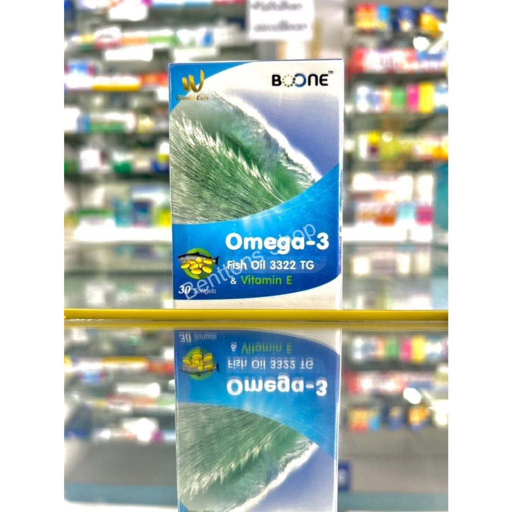 BOONEน้ำมันปลา Fish oil Omega-3 1000 mg ขนาด 30 แคปซูล
