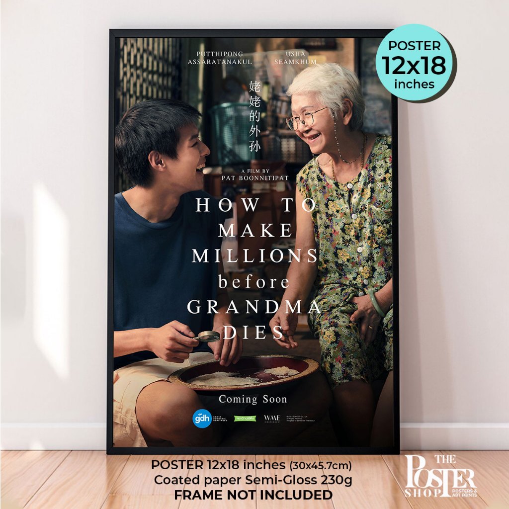 โปสเตอร์ หลานม่า "Lahn Mah" Poster Thai movie How To Make Millions Before Grandma Dies ภาพขนาด 12x15 และ 12X18 นิ้ว