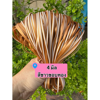 เส้นถักหวายเทียมใช้สานตะกร้าหวายแท้ตะกร้าไม่ไผ่ตะกร้าหวายเที…