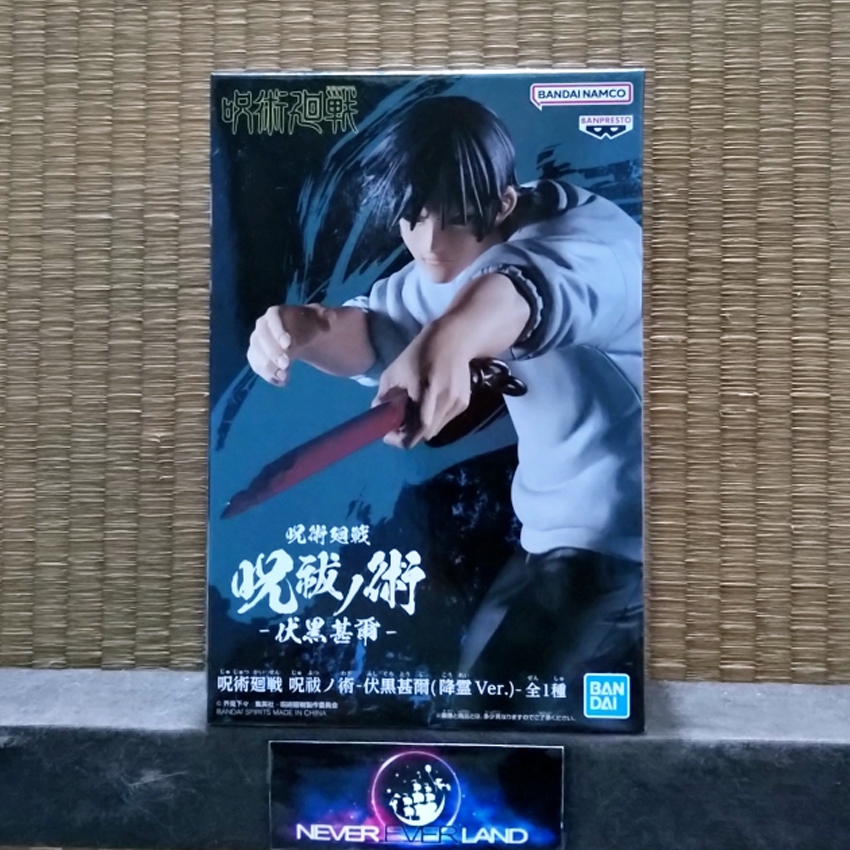 BANDAI FIGURE:  JUJUTSU KAISEN / มหาเวทย์ผนึกมาร - CURSE EXORCISM FIGURE - FUSHIGURO TOJI / โทจิ ฟุช