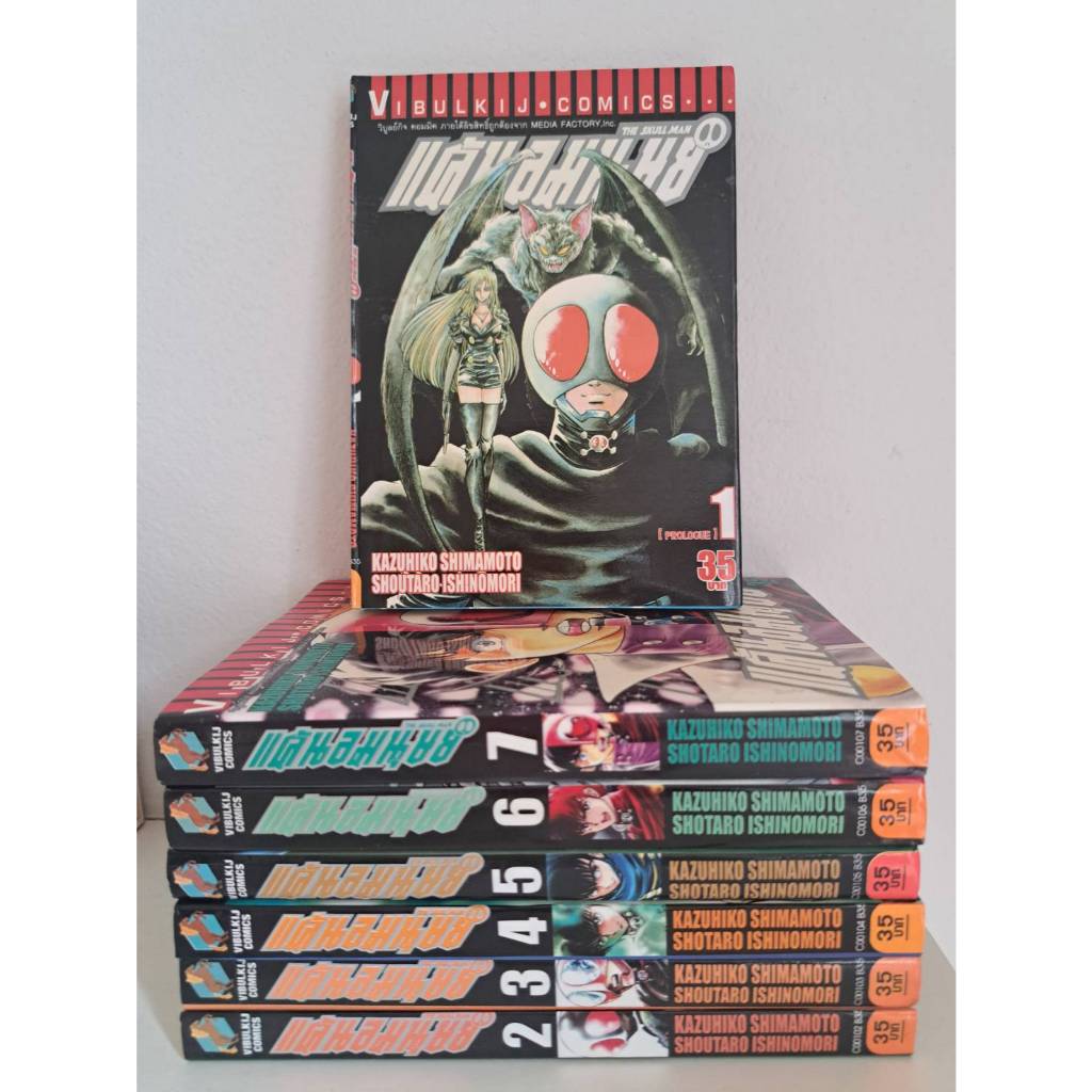 หนังสือการ์ตูนงานบ้าน หนังสือการ์ตูนสะสม มากมายหลายเรื่อง สภาพใหม่