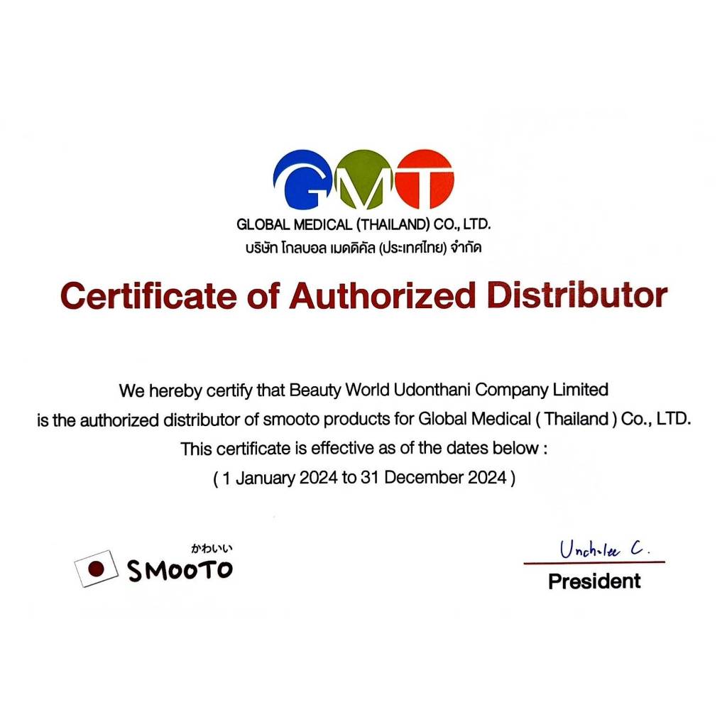 [กล่อง x4ซอง] สมูทโตะ อโล-อี สเนล ไบรท์ เจล Smooto Aloe-E Snail Bright Gel 50 กรัม - 3