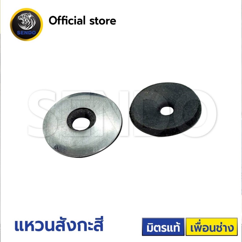 SENDO (1000ตัว) แหวนสังกะสี กันรั่วซึม แหวนสกรู แหวนEPDM
