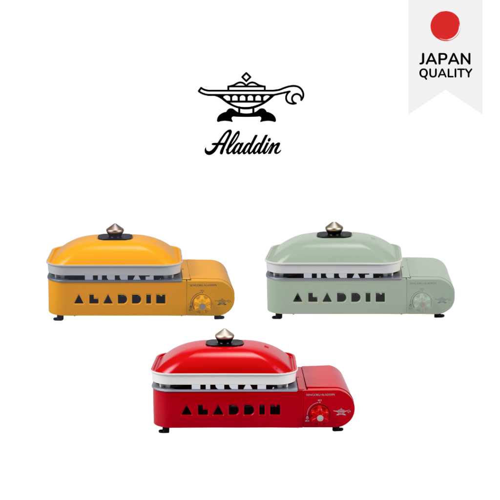 Aladdin Portable Gas Hot Plate Petit Pan SAG-RS21B เตาแก๊สปิกนิกสำหรับตั้งแคมป์ กลางแจ้ง พกพาสะดวก เตาแก๊ซ Gas stove