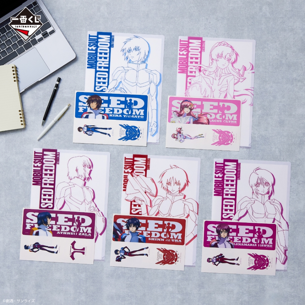 Mobile Suit Gundam Ichiban Kuji Seed Freedom แฟ้ม A4 ของใหม่ในซีน แฟ้ม1อัน สติ๊กเกอร์ 1อัน