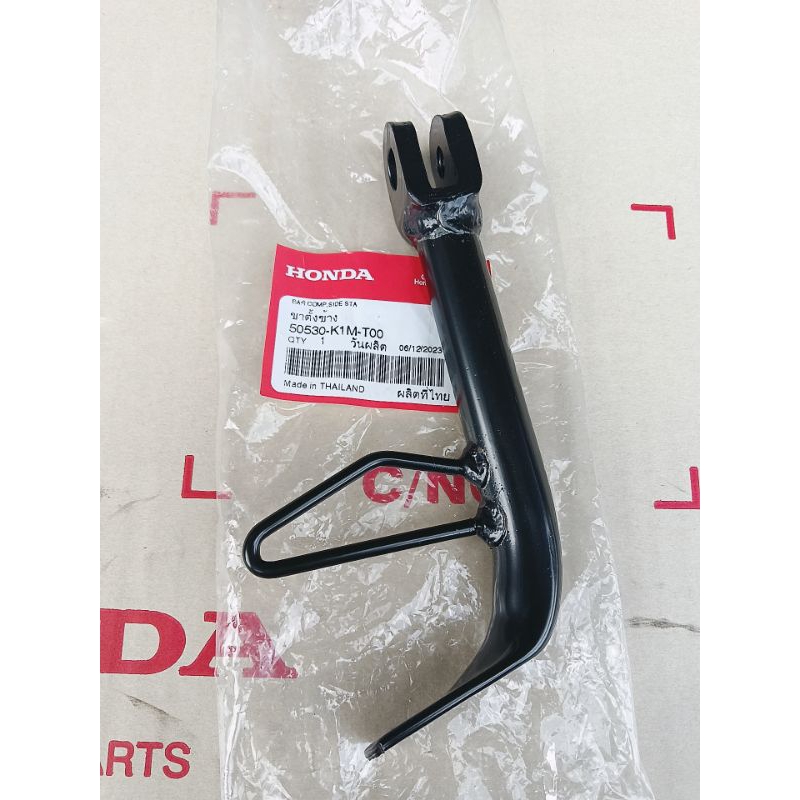 ขาตั้งข้างWAVE110i LED(2021-2024)แท้เบิกศูนย์50530-K1M-T00