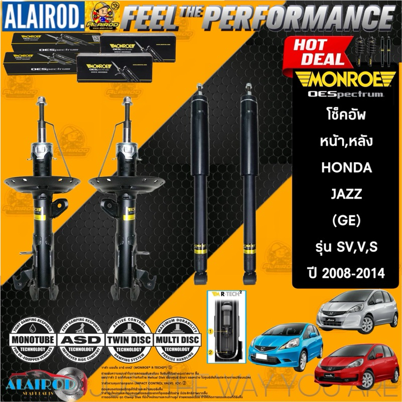 Monroe โช๊คอัพ Honda City Jazz GE ซิตี้ แจ๊ส ปี 2008-2013 รุ่น OE SPECTRUM โช้คอัพ โช็คอัพ