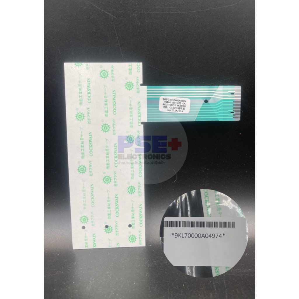 P6001 | แผงกดหน้าเครื่องไมโครเวฟ SHARP รุ่น R752PBK | ของแท้