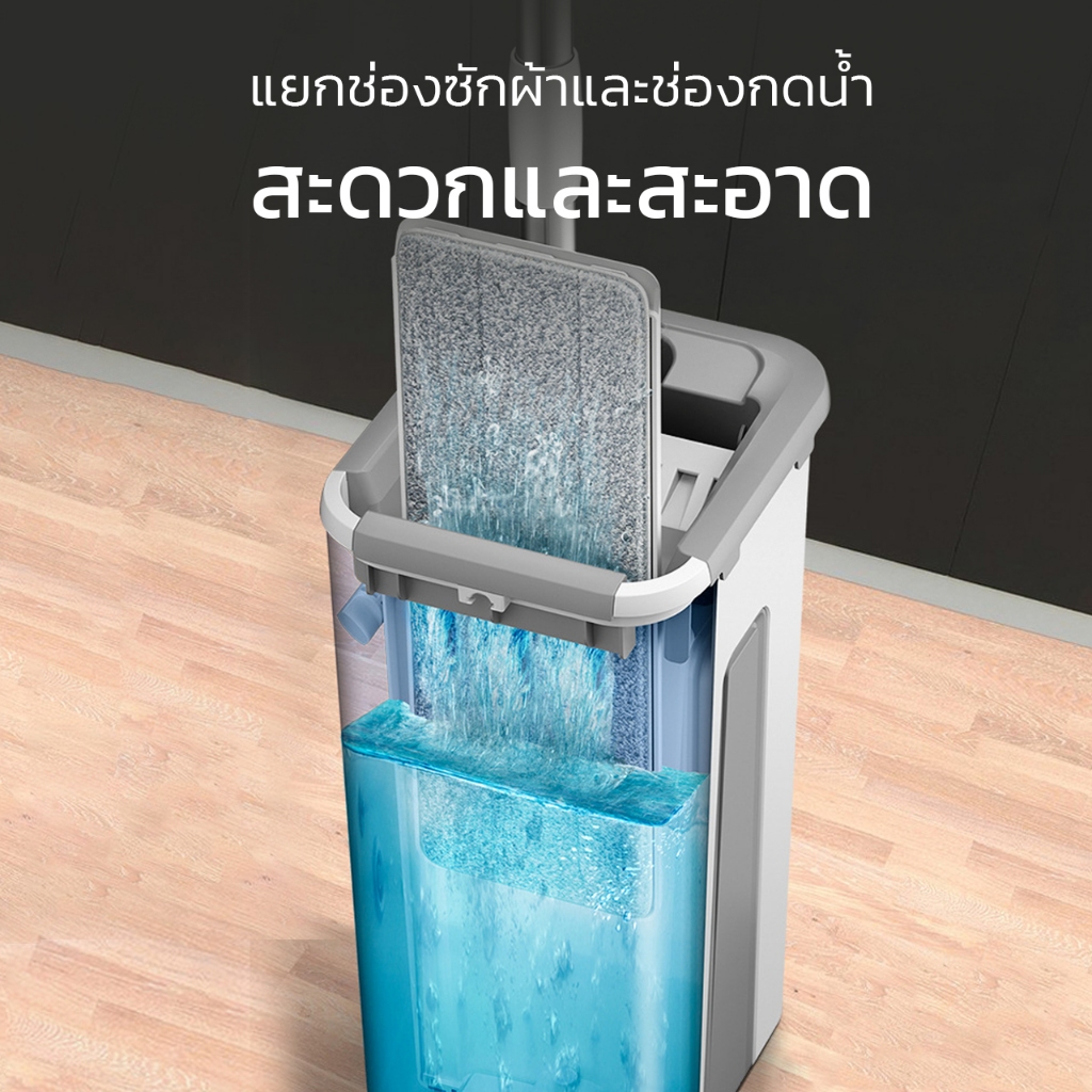 HOMEC ไม้ถูพื้นพร้อมถังรีดน้ำ ไม้ม๊อบ Flat mop หมุนได้ 360 องศา รีดน้ำเร็ว ดูดซับน้ำได้ดี แถมผ้า - รูปที่ 3
