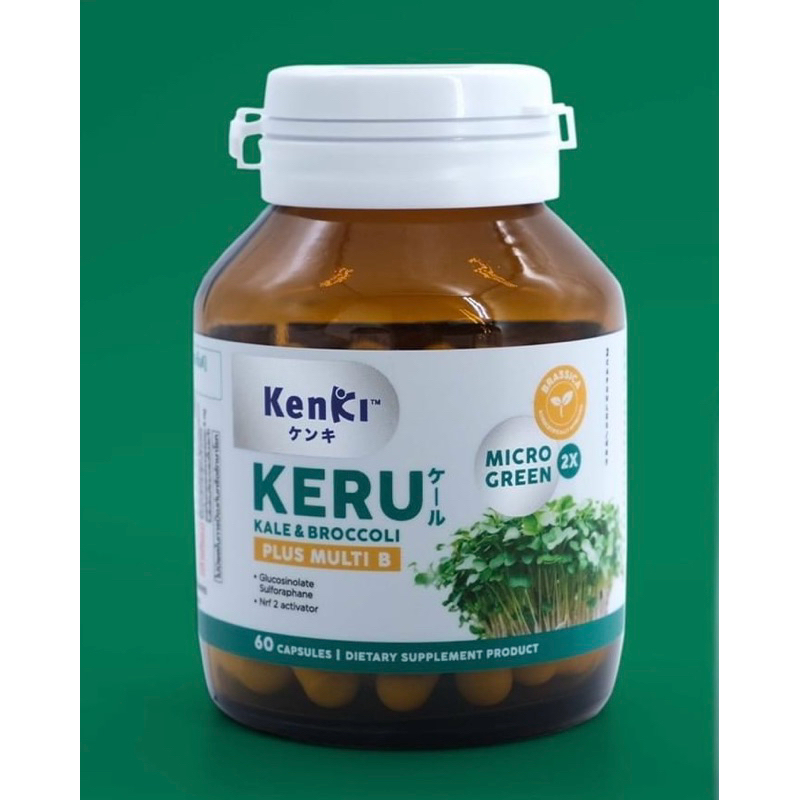 ส่งฟรี Kenki KERU Kale&Broccoli plus multi B เก็นคิ เคอิรุ 60 เม็ด ต่อกระปุก(หมดอายุ 25/07/2025)