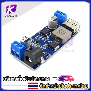 dc - dc 24v / 12v to 5v 5a step down โมดูลแปลงชาร์จสาย usb สําหรับโทรศัพท์มือถือ