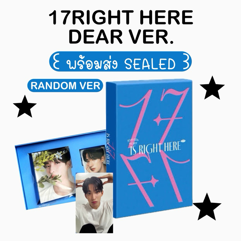 พร้อมส่ง บั้มเต็มไม่แกะ SEVENTEEN sealed 'dear ver' the best album 17 is right here : carat ver