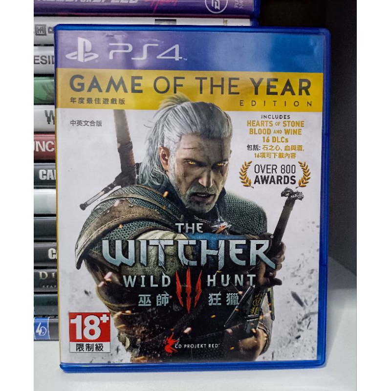the witcher 3 wild hunt รวมDLCครบในแผ่น