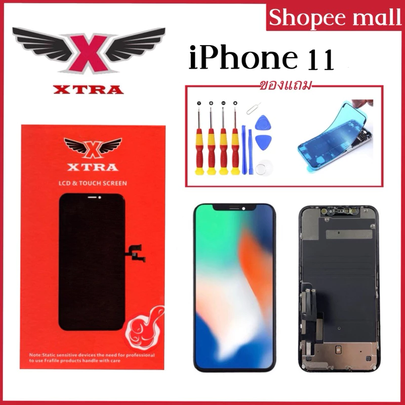 XTRA หน้าจอ LCD สำหรับ iPhone 11 จอพร้อมทัชสกรีน จอ+ทัช Lcd Display หน้าจอ ใช้ได้กับ i11ฟรีไขควงกาวติดขอบ