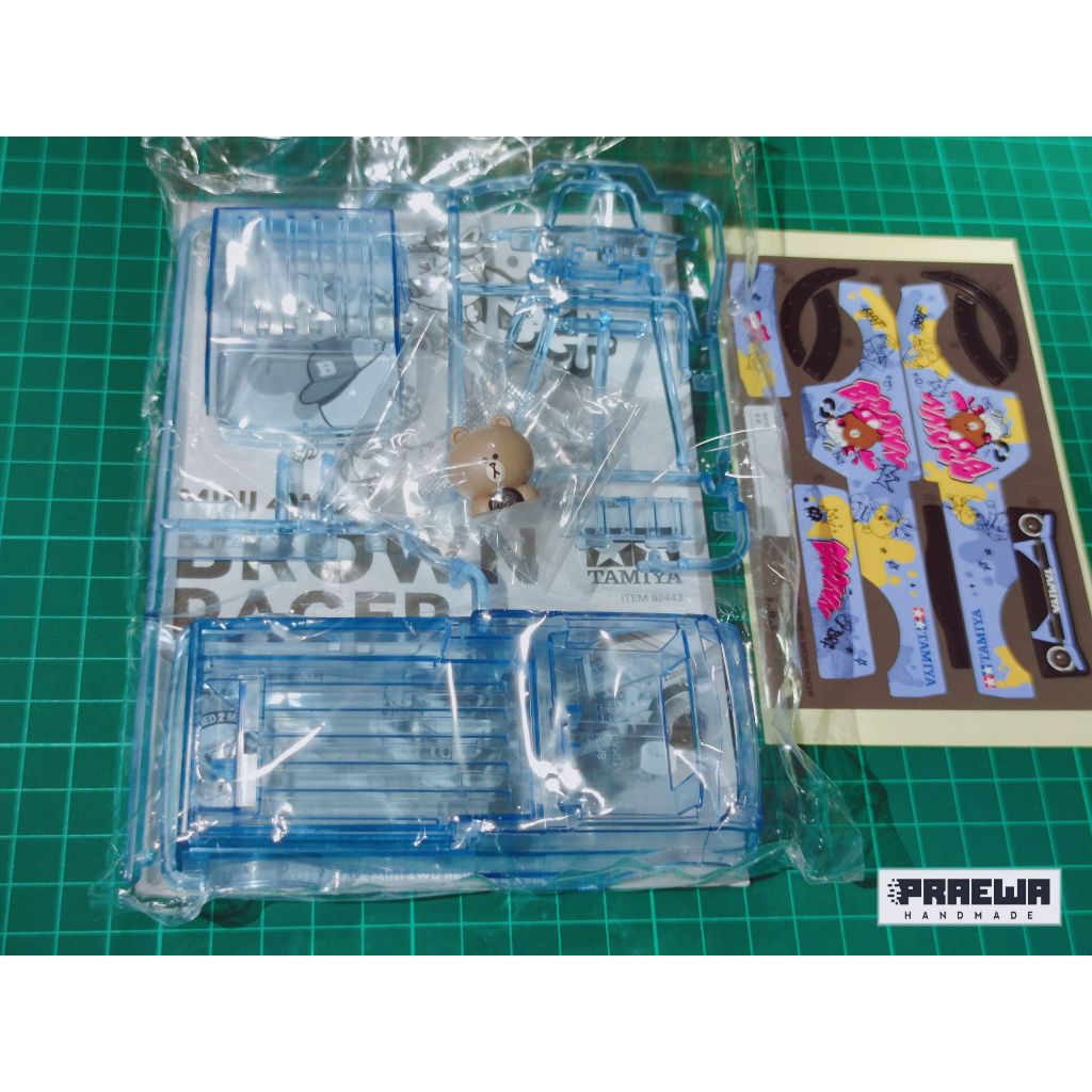 บอดี้ K4 หมีบราวน์กะป๊อซิ่ง สำหรับโครง FMA - Line Friends Brown Racer (FM-A) Shell Kit