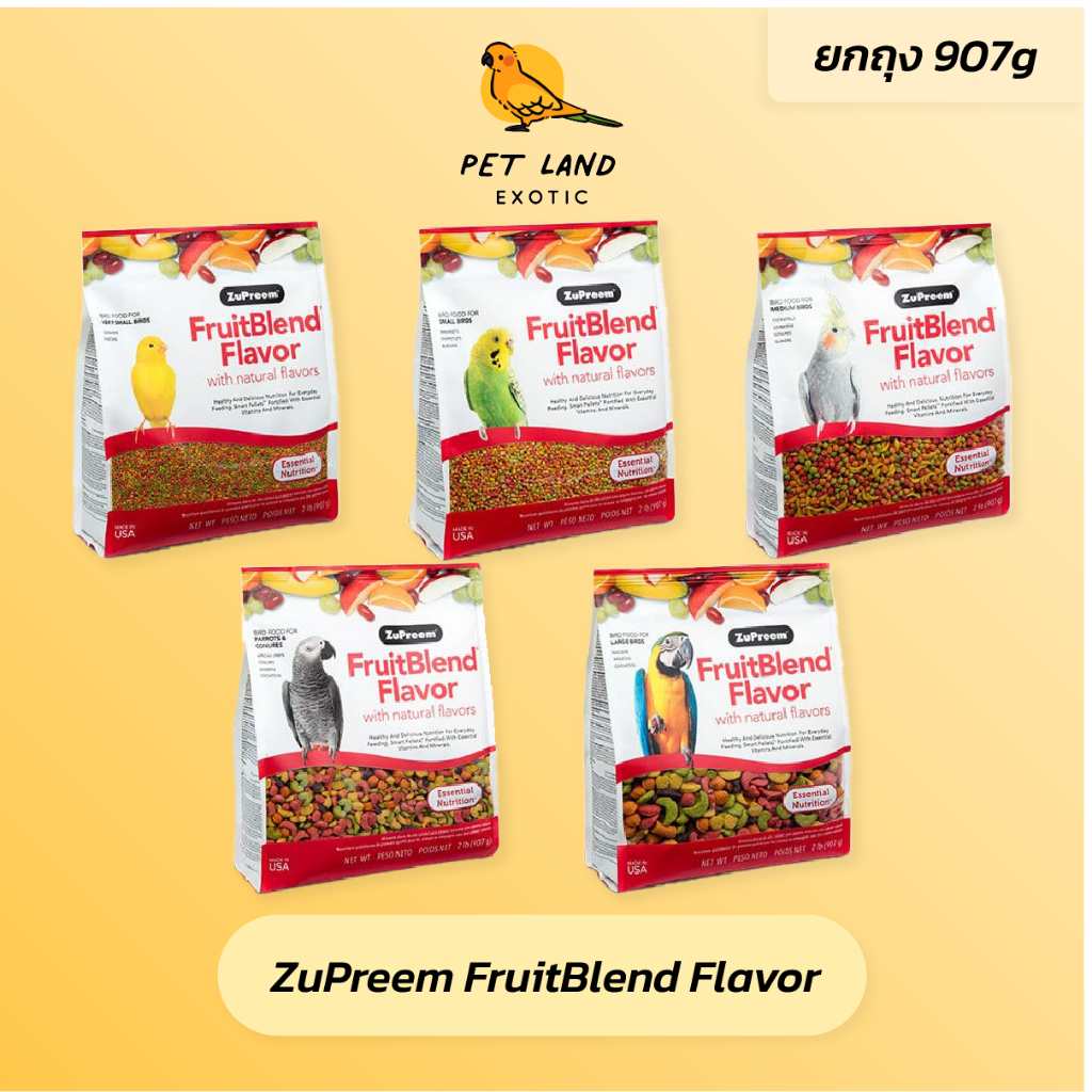 ZUPREEM FruitBlend flavor ผลไม้อัดเม็ดสำเร็จรูปถุงแดง ยกถุง907g