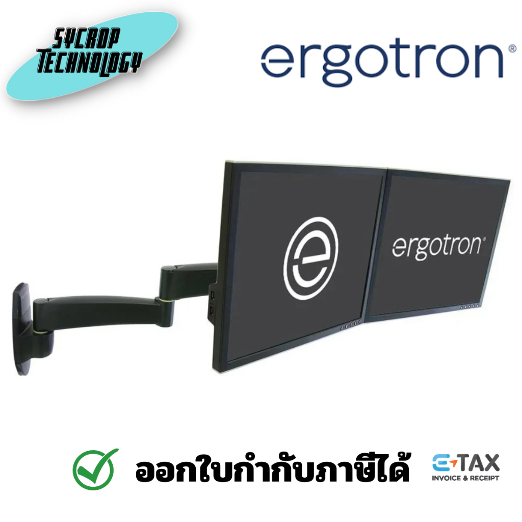 Ergotron 45-231-200 Series 200 Dual Monitor Arm ขาแขวนจอคู่