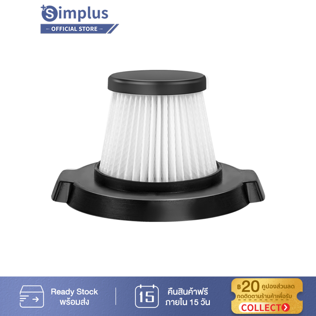 Simplus 12000 PA XCLX002 องค์ประกอบตัวกรองของเครื่องดูดฝุ่นได้รับการปรับให้เข้ากับ XCQI002 （GIFT）