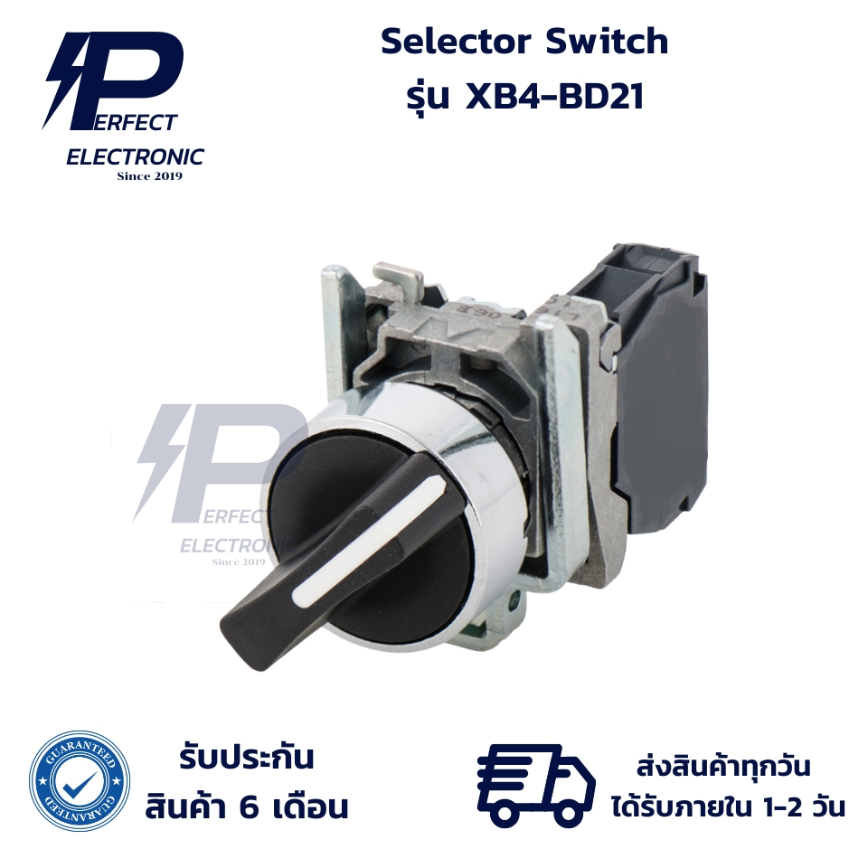XB4-BD21 Selector Switch สวิตช์เลือก 2 ตำแหน่ง 90° (รับประกันสินค้า 6 เดือน) มีสินค้าพร้อมส่งในไทย