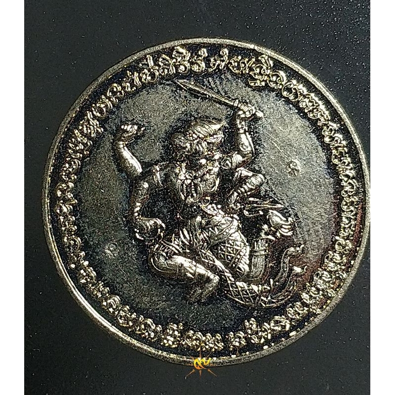 B1507หนุมานสี่กร หลวงพ่อบิน วัดเขาแหลม จ.สระแก้ว ปี59