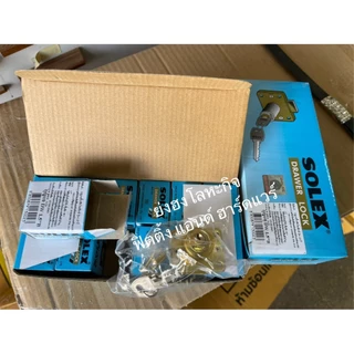 กุญแจลิ้นชัก SOLEX รุ่น DW 1.5"B 112 ใส้ และลิ้น ผลิตจากทองเหลืองแท้ (Drawer Lock) DW1.5B