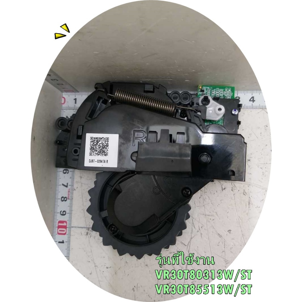 อะไหล่ของแท้/ล้อขวาเครื่องดูดฝุ่นซัมซุง/DJ97-02947A/SAMSUNG/รุ่น VR30T80313W/ST VR30T85513W/ST