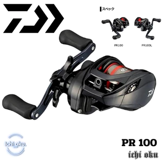 รอกหยดน้ำ รอกไดว่า Daiwa PR 100H 100HL รอบ 7.3 DAIWA PR100 ( ล๊อตใหม่ ) Daiwa แท้ 100% แบบไม่มีประกัน