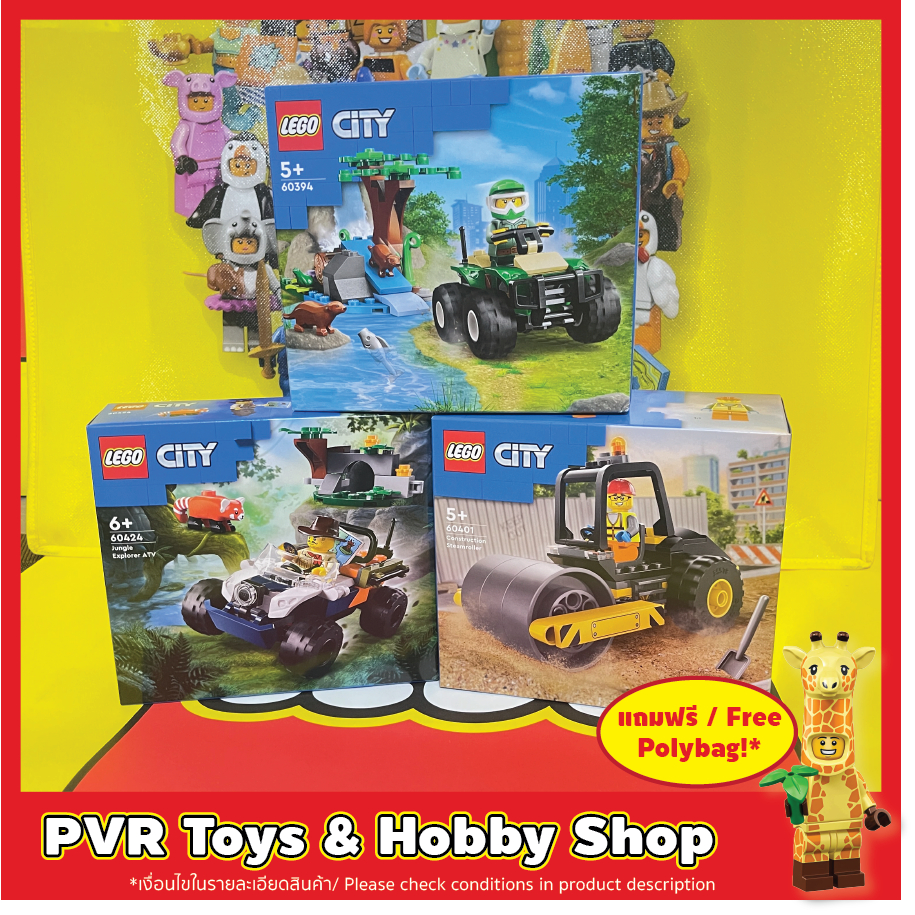 LEGO® 60394 60401 60424 CITY ATV and Otter Habitat Construction Steamroller Jungle Explorer ATV เลโก้ ซิตี้ พร้อมจัดส่ง