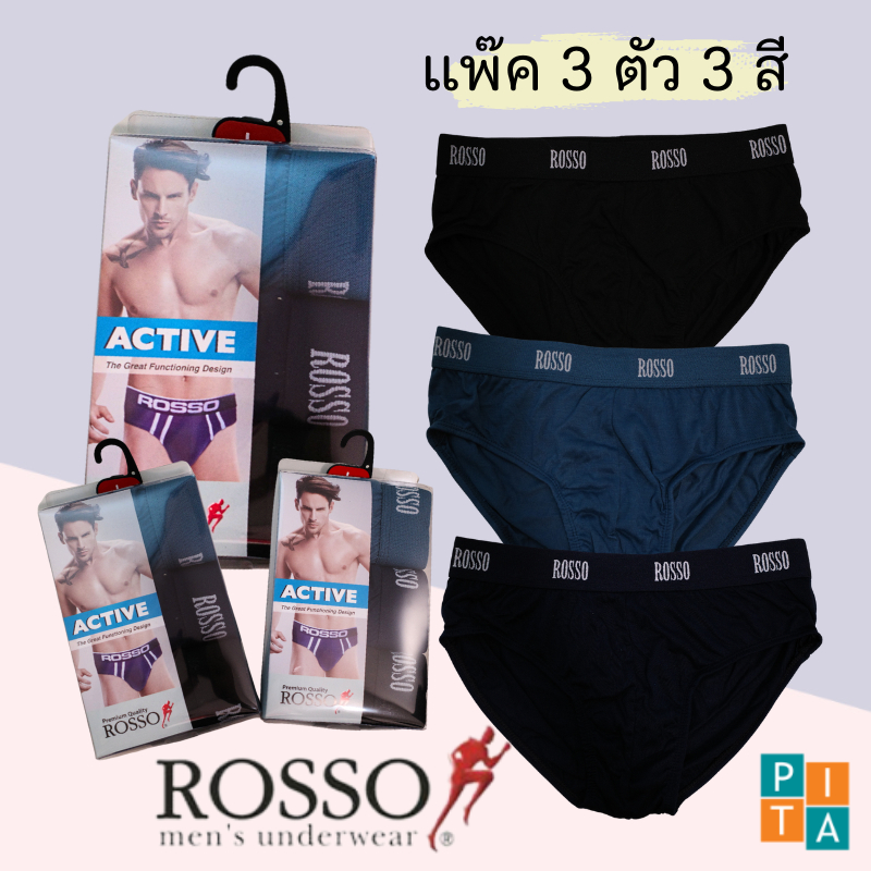 (แพ๊ค3ตัว) Rosso  กางเกงในชาย ทรงบรีฟ รุ่น Classic (0241)  ดูดี คลาสสิค แมทซ์ง่าย ได้ทุกลุค คละสี