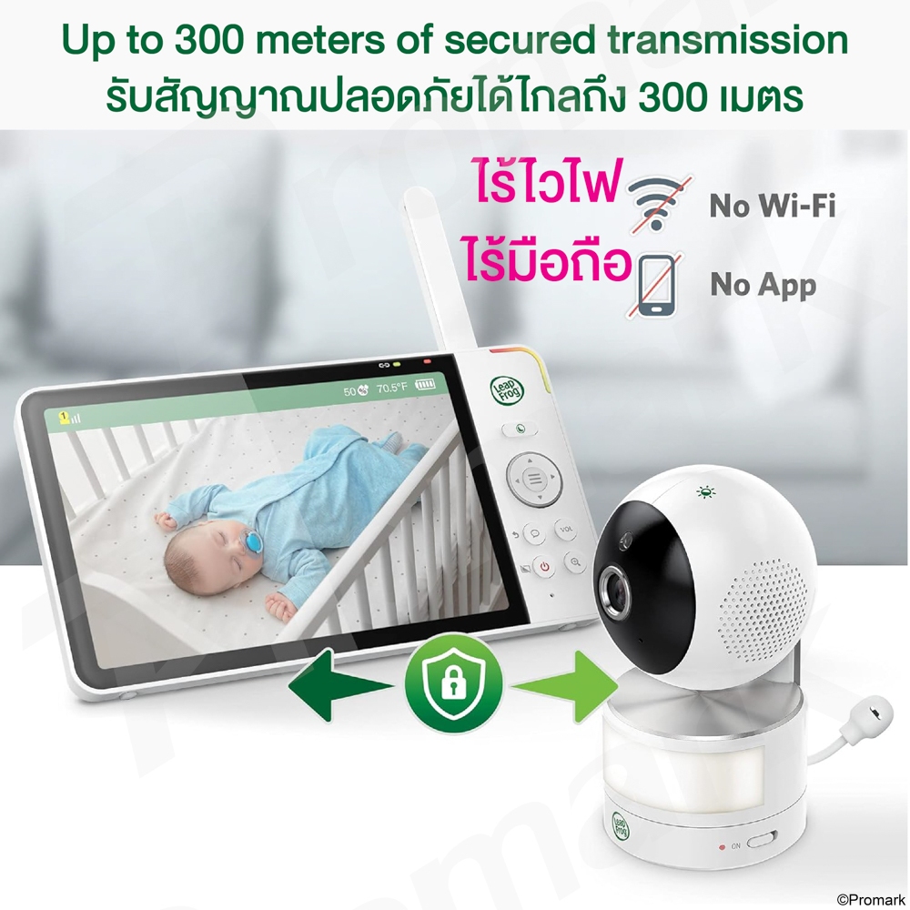 (ประกัน 1ปี) LeapFrog LF920HD (2920L) 7 Inch LCD Baby Camera and Monitor กล้อง เบบี้มอนิเตอร์ 7 นิ้ว