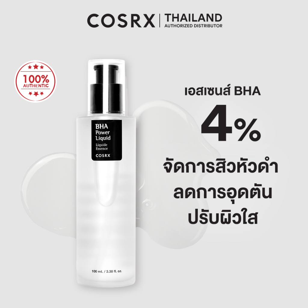 COSRX BHA Blackhead Power Liquid 100ml เอสเซนส์ผลัดเซลล์ผิว ทำความสะอาดรูขุมขนที่อุดตัน ขจัดสิวและสิวหัวดำ ผิวกระจ่างใส