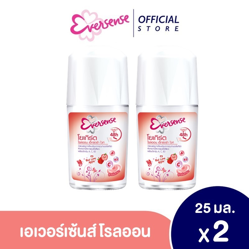 [แพ็ค 2]  เอเวอร์เซ้นส์ เอ็กซ์ตร้า ไวท์ โรลออน 25 มล. แดง