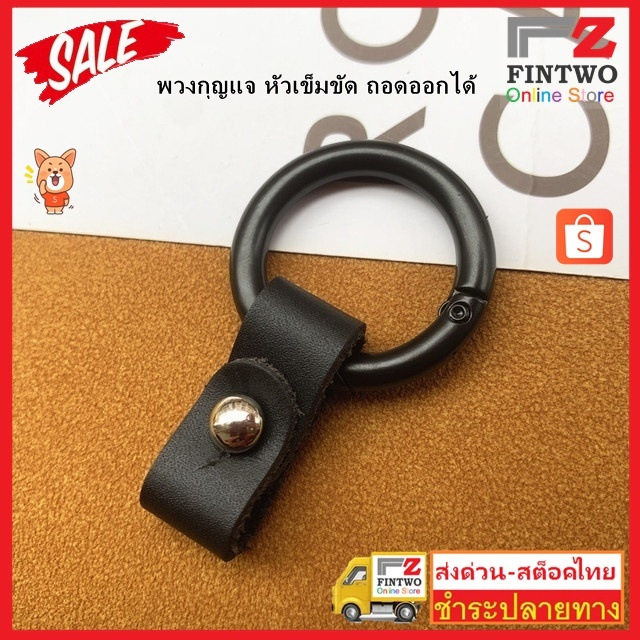 Fin2 พวงกุญแจหนังอุปกรณ์เสริม Handmade Lanyard สําหรับ โลหะ ที่ห้อยโทรศัพท์น้ําหนักเบา อเนกประสงค์ No.3449 3570