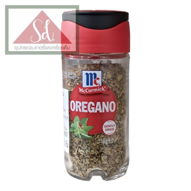 Mccormick Oregano(ออริกาโน่) ขนาด 10G.
