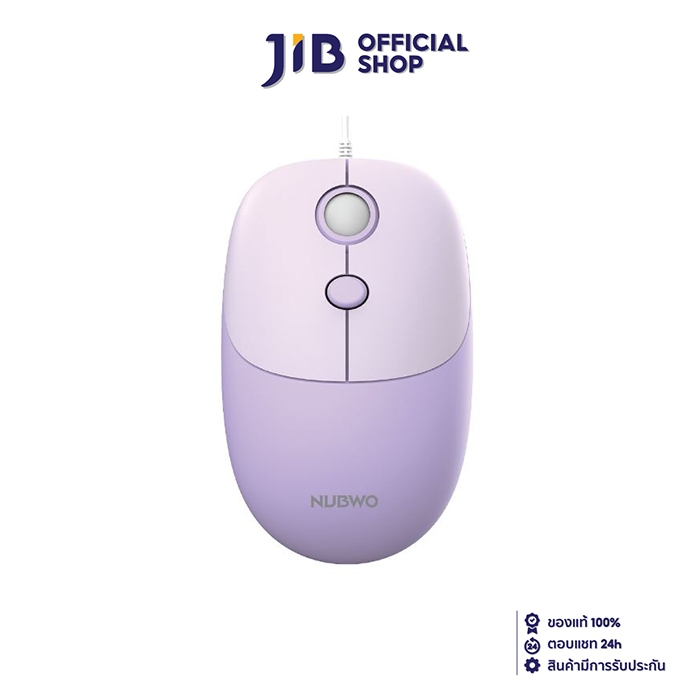 MOUSE (เมาส์) NUBWO (NM156) USB OPTICAL PURPLE