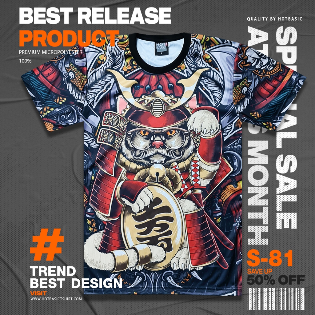 เสื้อยืด ลายแมวซามูไร | สตรีทแฟชั่น | พิมพ์ลายเต็มตัว | ผ้าไมโครโพลี [S81]